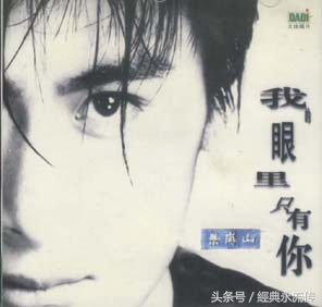 200首爸爸录音机中听过的那些歌,都会唱你就老了(第四期)