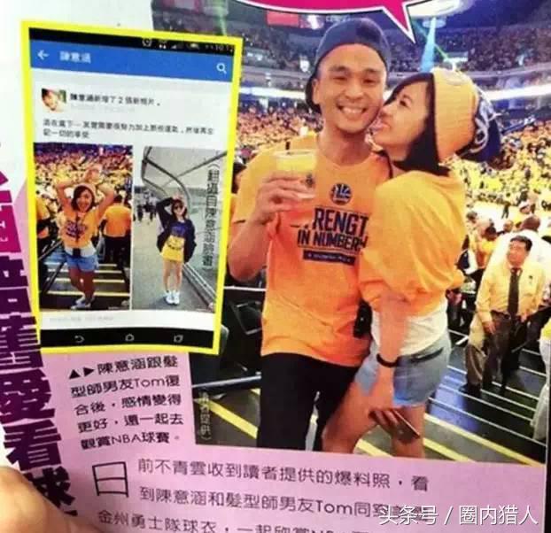 陈意涵第1任男友,陈意涵47个前男友完整版