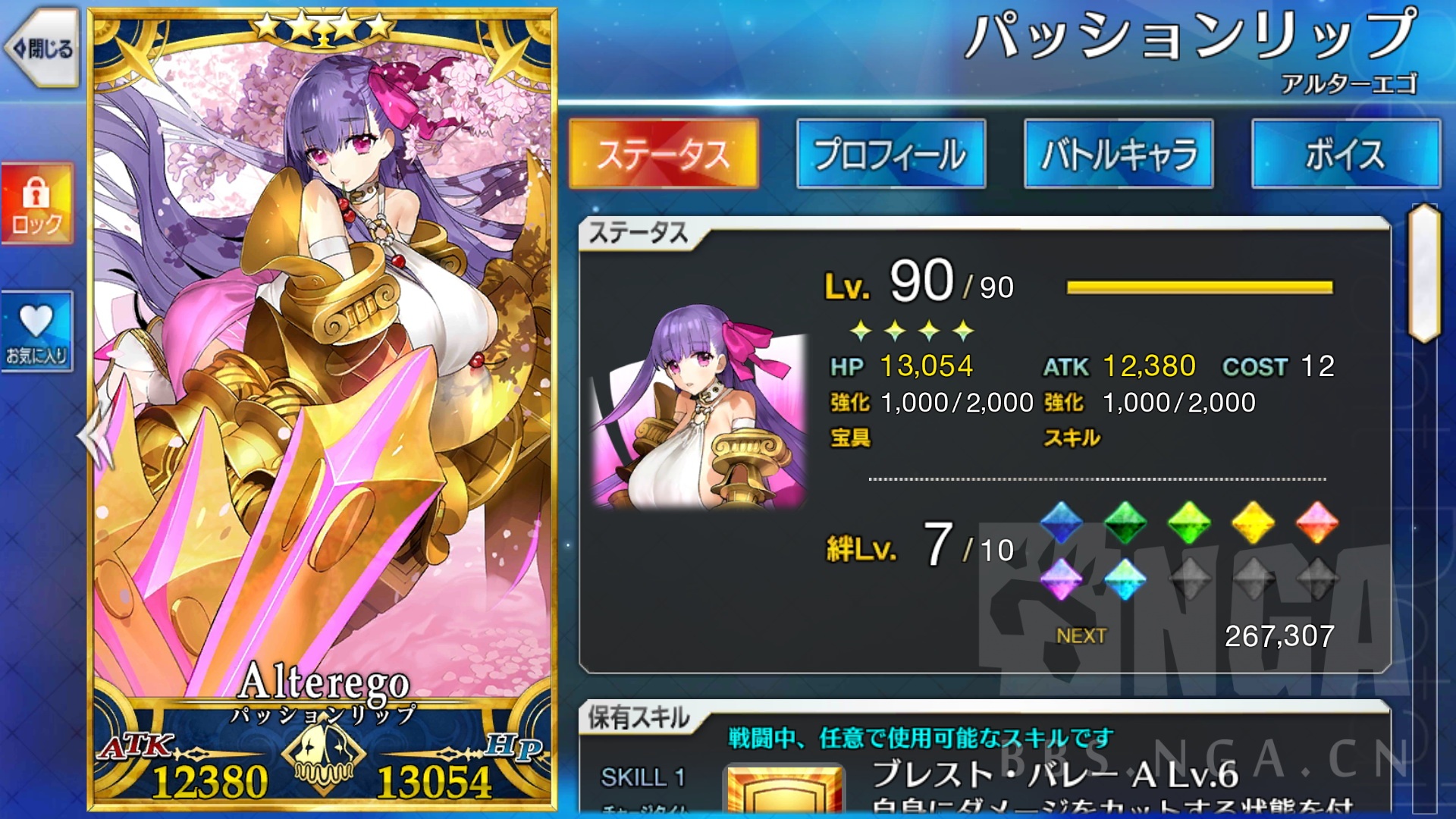 fgo最强狂战士排名,fgo2024值得抽的从者