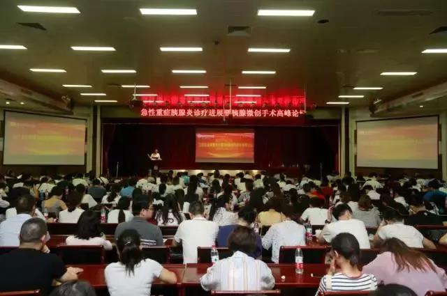 重症急性胰腺炎会诊,急性胰腺炎诊疗最新进展