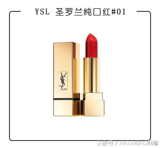 集齐口红大牌,女生必有的10支口红合集