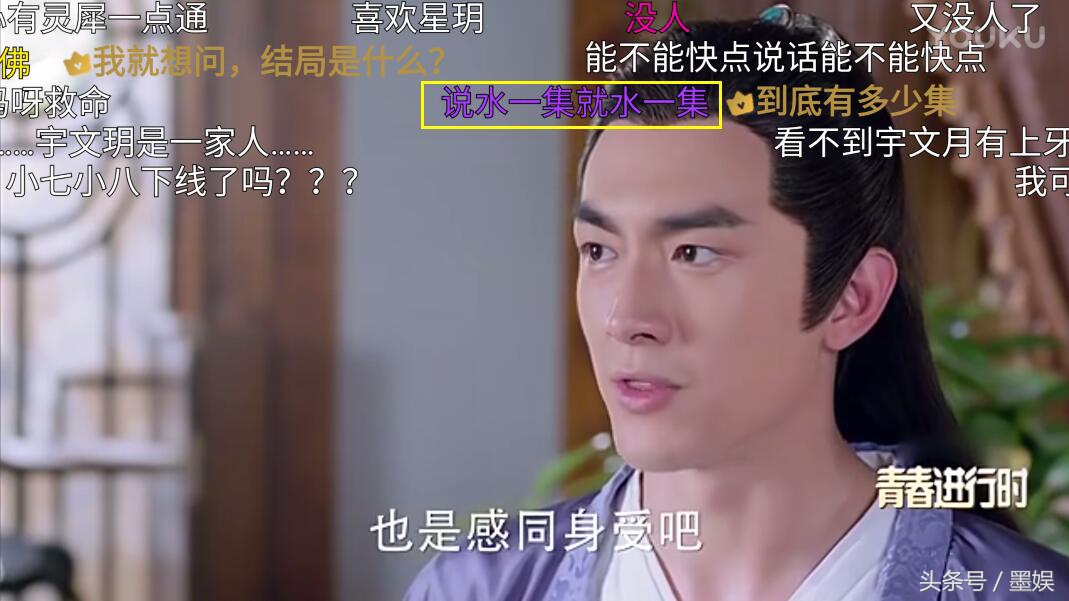 看楚乔传让我们明白了什么,楚乔传观看反应