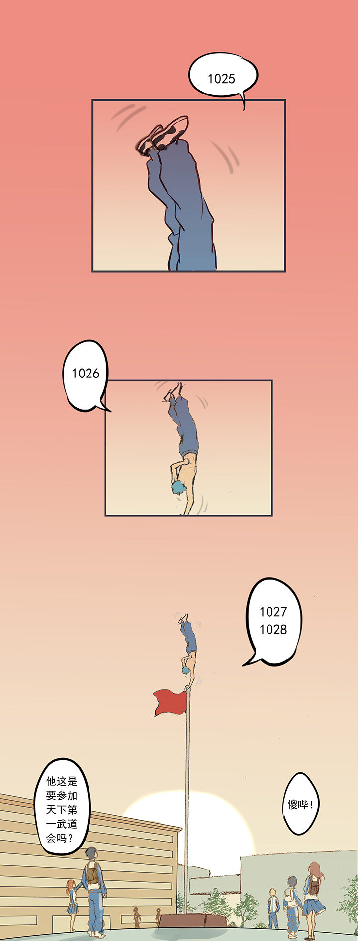 足球励志搞笑文,足球励志短片超燃三分钟