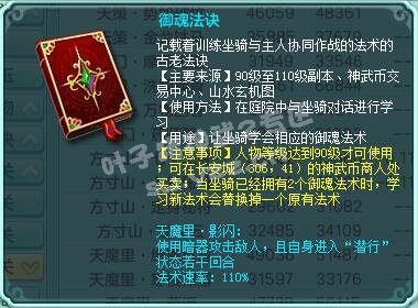 神武2服战指挥,神武2盟主阵容搭配