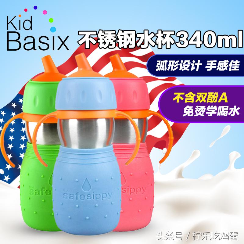 让宝宝爱喝水的水杯,专治宝宝不爱喝水的水杯