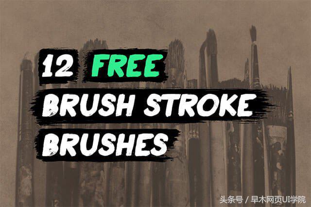 ai笔刷免费版,ai毛笔笔刷下载