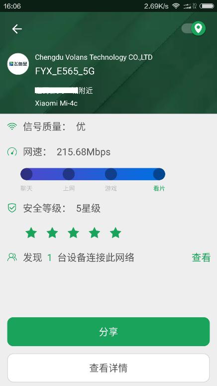 mu-mimo支持机型,100元左右支持mu-mimo技术的路由器