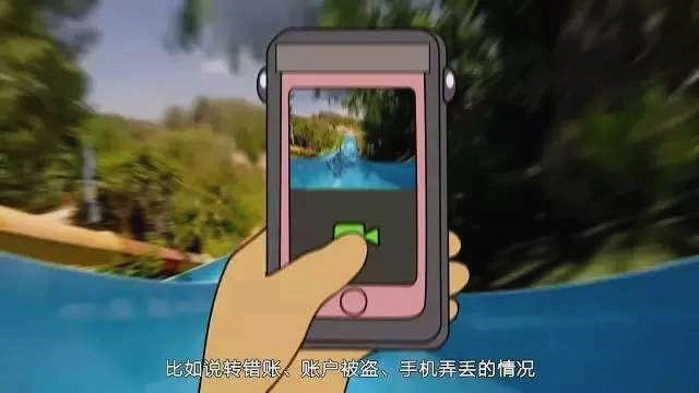 微信转账提示为保障您的资金安全,微信转账如何设置优先付款方式