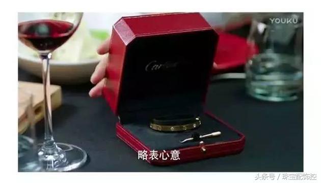 罗子君蒂芙尼,罗子君卡地亚