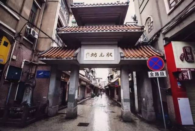 状元坊最好的小巷,阆中状元坊的来历