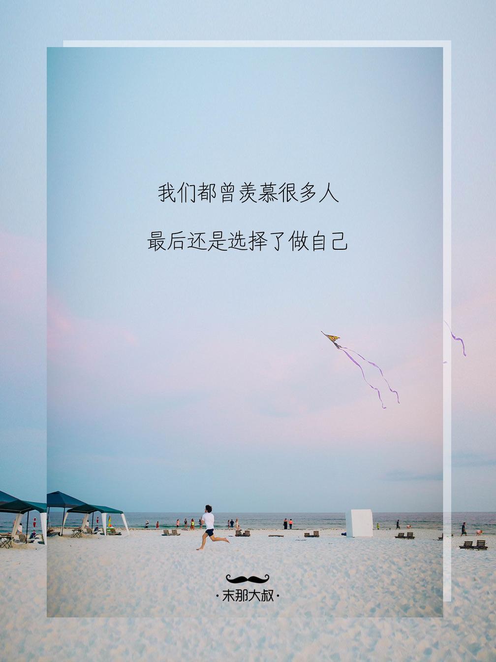 谁不是一边治愈生活一边努力工作,谁不是为了生活而辛苦的工作