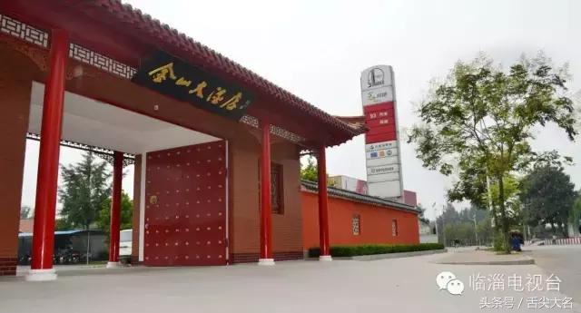 临淄十大必吃馆子排名,临淄网红小吃排行榜前十名