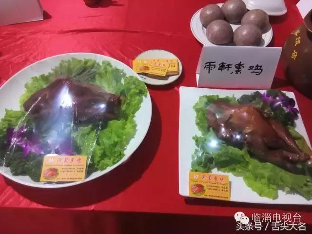 临淄十大必吃馆子排名,临淄网红小吃排行榜前十名