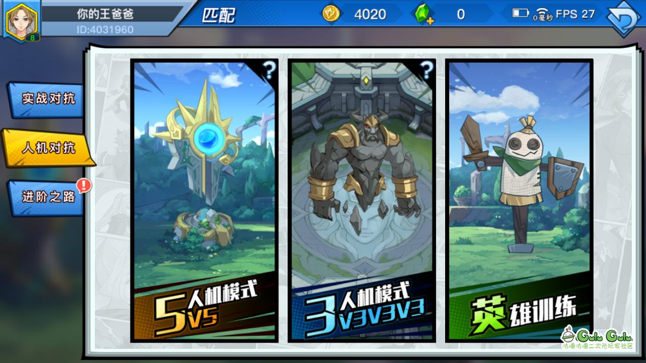 光影对决完全版,光影对决详解视频