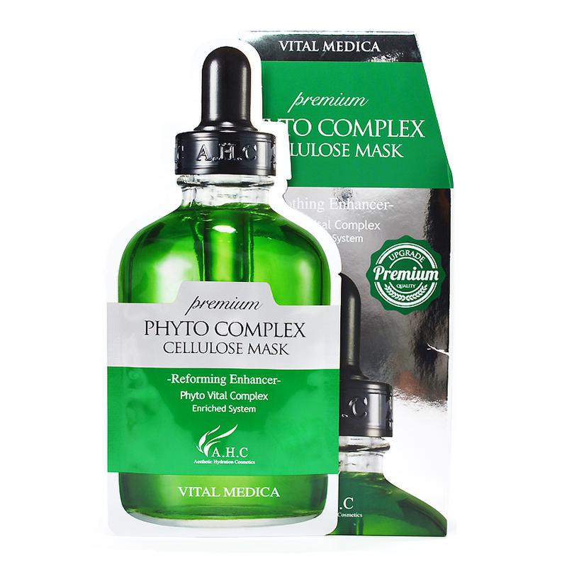 ahc微孔亲肤面膜,ahc的良心面膜