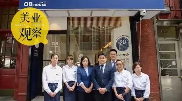 qbhouse官网,qbhouse上海店