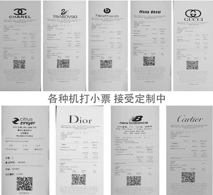 海淘大牌是真的假的,网购山寨商品大全