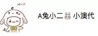 浠ｈ喘婢虫床a2濂剁矇娉ㄦ剰鍝簺,a2婢虫床鐗堝ザ绮夎鐖嗗嚭闂