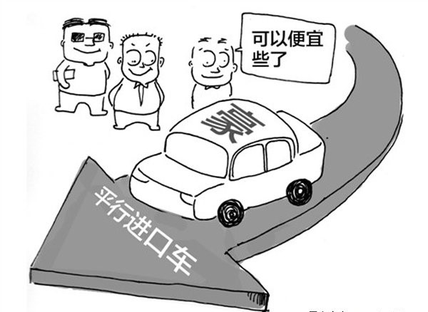 平行进口有风险？教你怎么买万无一失！