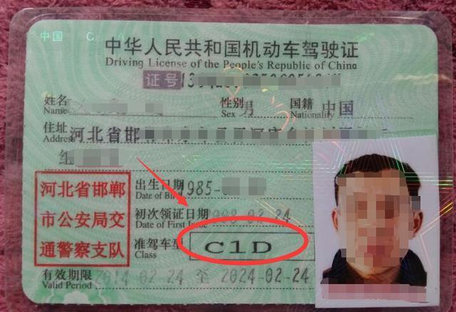 c1驾照可以开c1以下所有车吗,c1驾照也不是所有轿车都能开