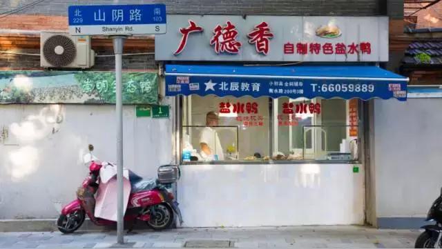 高温下的上海城市,上海40度以上高温