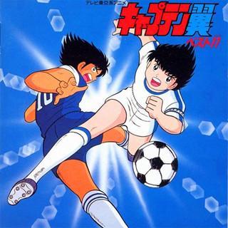 足球小将大空翼三连冠了吗,8090后的童年回忆足球