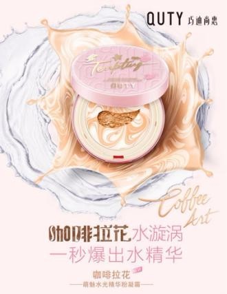 巧迪尚惠粉底液适合油性皮肤吗,巧迪尚惠底妆粉怎么用