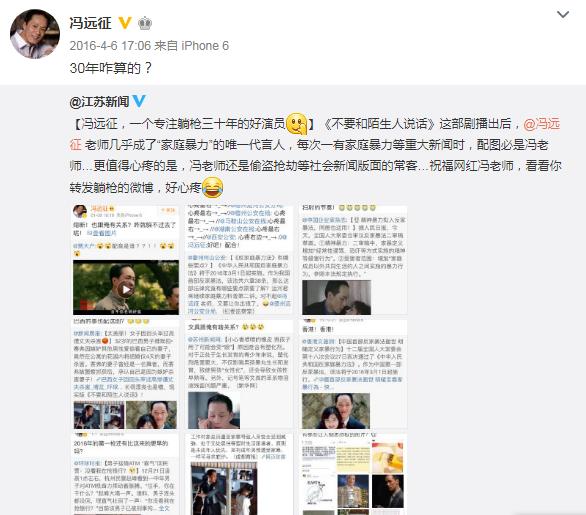 因演技太好被网友骂的演员,为什么动不动就夸演员演技炸裂