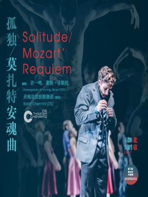 北京本周末大型活动,北京8月大型活动近期