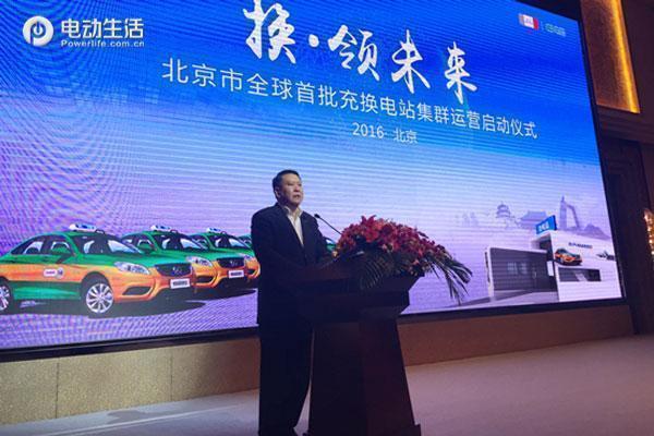 投资换电站多少钱,换电站为何不可行