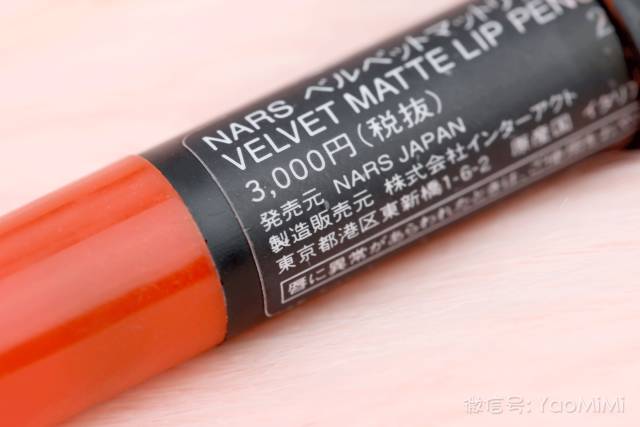 nars唇膏笔hydepark中文 (nars balboa唇膏笔试色)