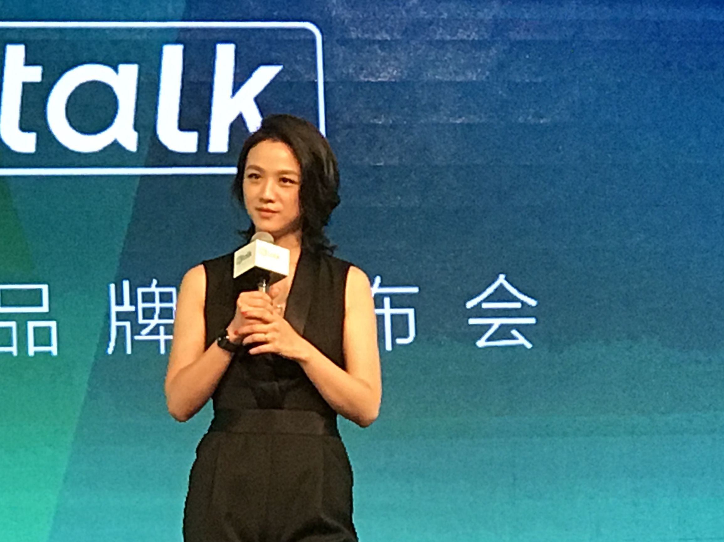 沪江发布成人英语品牌Hitalk,汤唯代言能否“说赢”华尔街、英孚