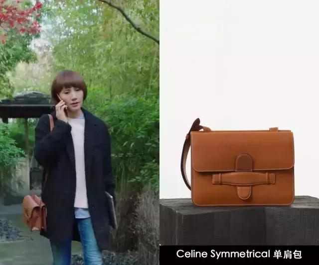 穿8万的鞋，背60万的包，怪不得罗子君会爱上贺涵