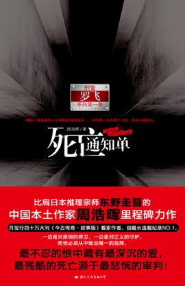 完本50部巅峰小说推荐,100个最经典的小说推荐