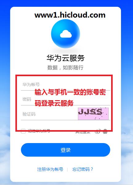 手机密码忘了如何解锁屏幕不刷机,忘记手机锁屏密码怎么办不想刷机