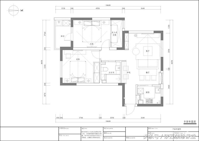 100平简约现代自建房,100平米两室一厅装修现代简约