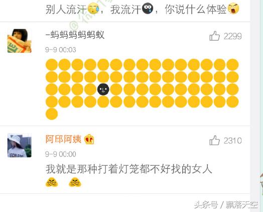 皮肤黑体验,皮肤黑是怎么样的