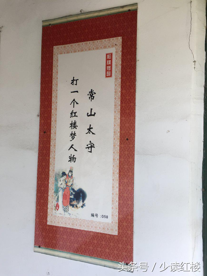 红楼梦经典灯谜大全,关于红楼梦的趣味猜谜