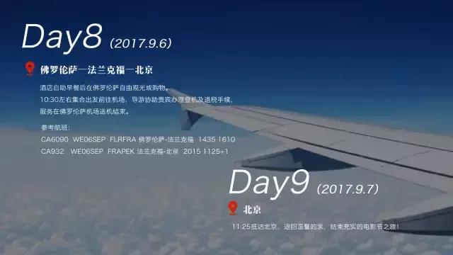 来吧,去威尼斯看电影游水城我们都给你安排好了