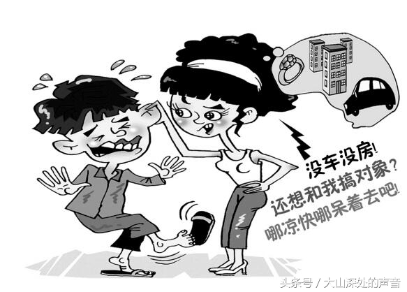 31岁没有钱结婚怎么办,儿子结婚没有钱怎么办