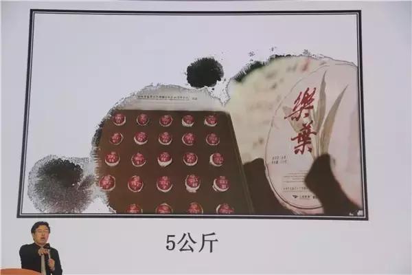 第12届中国云南普洱茶国际博览交易会，普洱老茶名茶拍卖价格排行榜