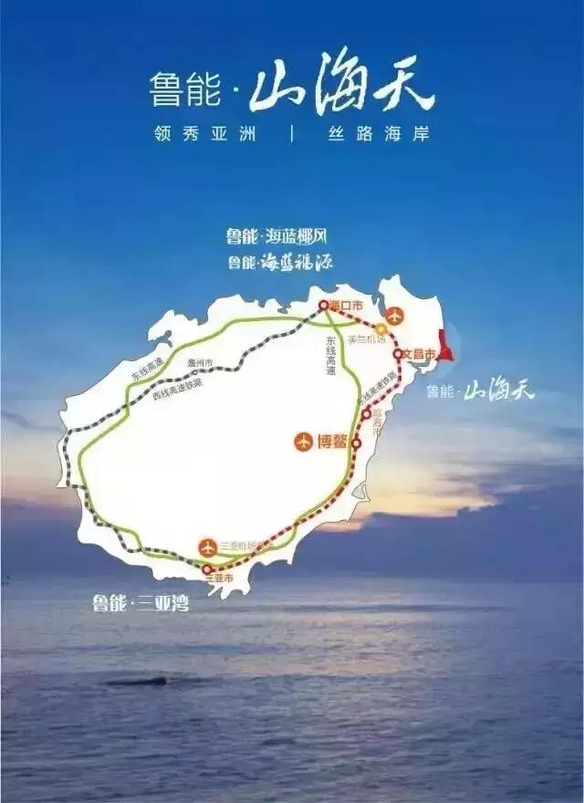 海南文昌鲁能山海天实景图,鲁能山海天文昌