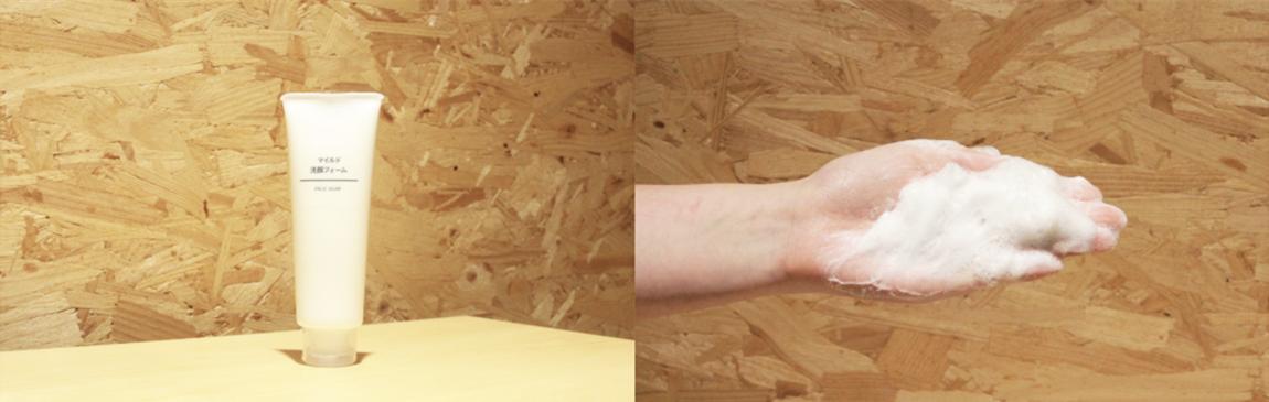 如何选一款好用的洗面奶,洗面奶评测口碑最好的三款洗面奶