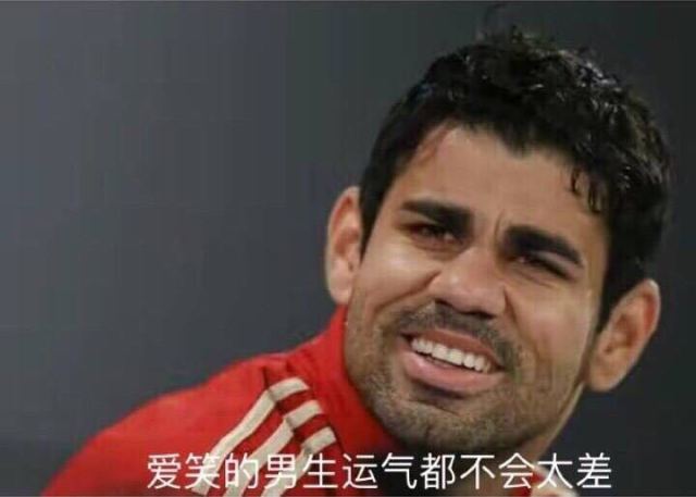 足坛表情包王大雷,足坛表情包贴纸