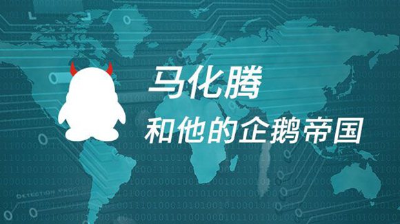 bat国潮,bat大举博弈