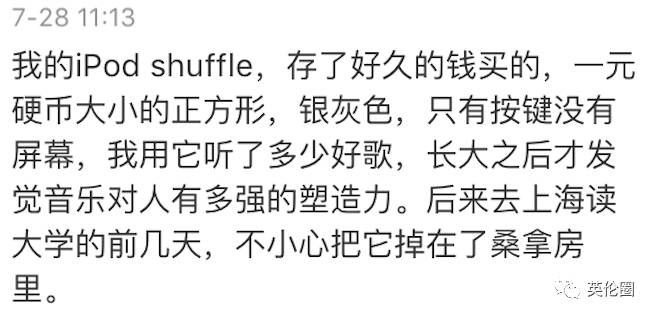 今天苹果杀死了Nano和Shuffle，这可是我钱也买不回的青春呐！