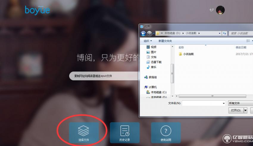 博阅t62mega,博阅t62电子书