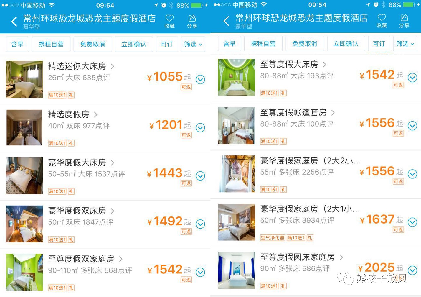 恐龙园外面的酒店推荐,中华恐龙园主题酒店推荐