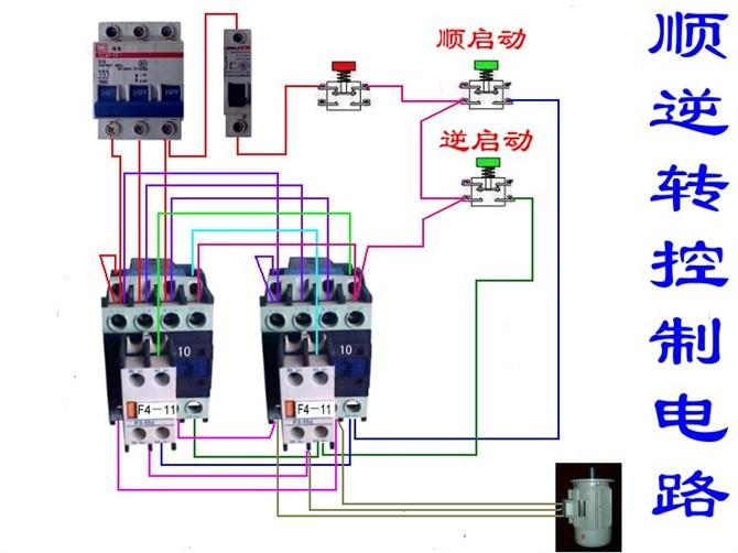 分励脱扣断路器与电表的接线图,断路器线圈与电表接线图