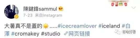 拍戏40度高温穿厚衣服,横店40度拍戏现场